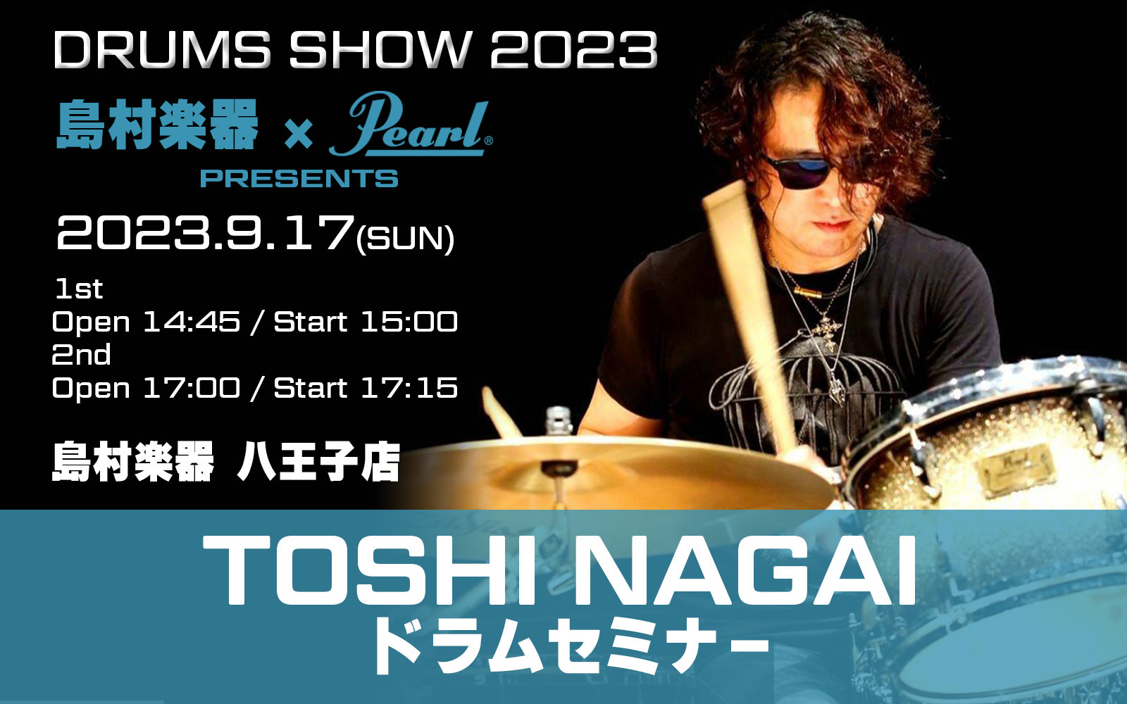 島村楽器ドラムショー x Pearl Presents】 TOSHI NAGAIドラムセミナー